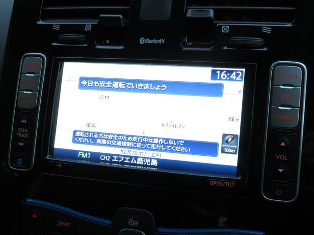 日産 リーフ