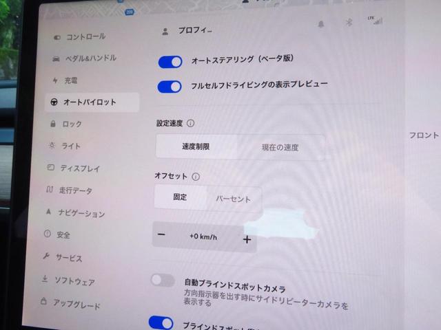 モデル３ スタンダードレンジプラス　オートパイロット　ガラスルーフ　黒革シート　全席シートヒーター　ハンドルヒーター　ＯＰ１９ＡＷ　ドライブレコーダー　Ｂｌｕｅｔｏｏｔｈ接続　バックカメラ　シートヒーター　パワーシート　ワンオーナー（16枚目）