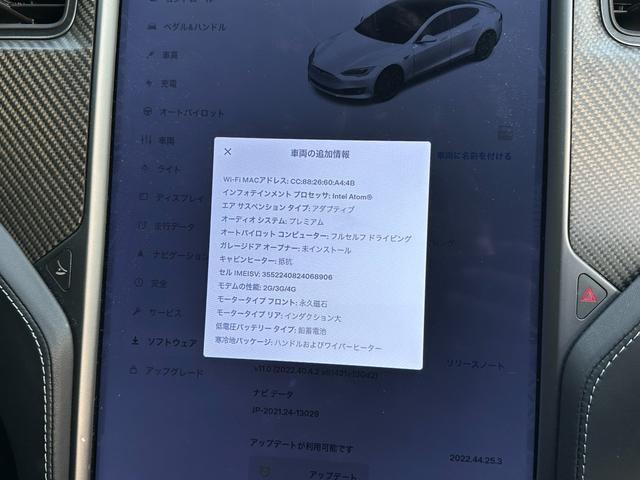 テスラ モデルＳ