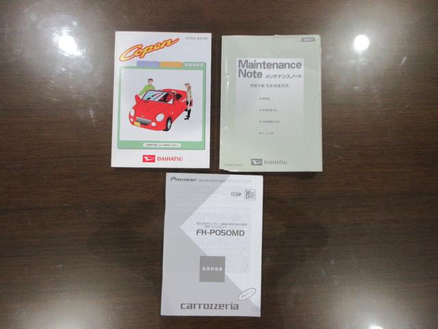 コペン 2ndアニバーサリーエディション 整備手帳、取説、記録簿 純正クラッチ及びクラッチワイヤー交換済み(22枚目)