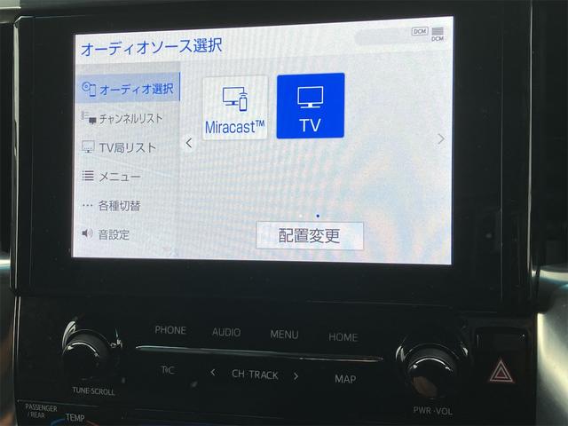 トヨタ アルファード