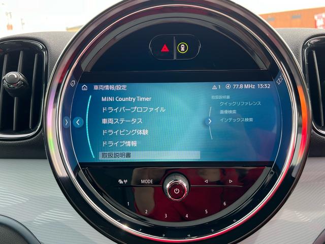 ＭＩＮＩ クーパーＤ　クロスオーバー　アンテイムドエディション　１８インチアロイホイール　ハイグロスブラックルーフレール　シートヒーター　　ＬＥＤヘッドライト　ＬＥＤフロントフォグランプ　ＭＩＮＩ　Ｙｏｕｒｓレザーラウンジ（34枚目）