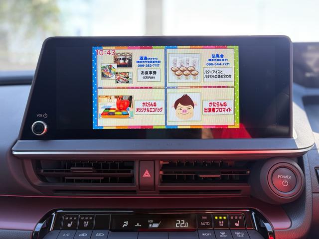 プリウス Ｚ　デジタルインナーミラー・ブラインドスポットモニター・ドライブレコーダー前後方・モデリスタエアロ・フルセグＴＶ・トヨタセーフティセンス・アダプティブハイビームシステム・ステアリングヒーター（33枚目）