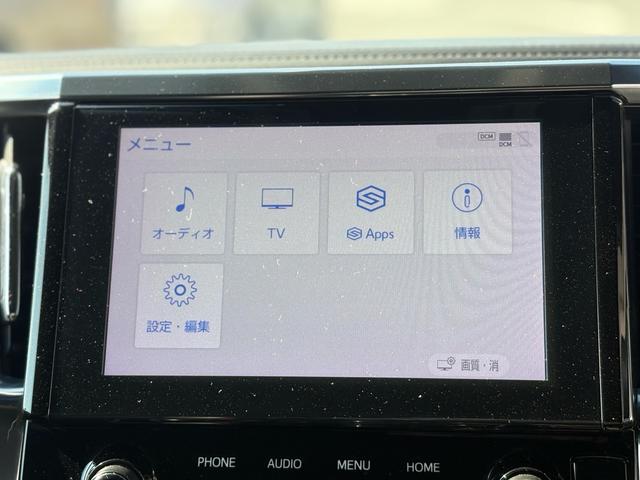 アルファード ２．５Ｓ　タイプゴールド　アダプティブハイビームシステム・３眼ＬＥＤヘッドランプ・本革巻きステアリング・両側パワースライド・トヨタセーフティセンス・パワーバックドア・バックモニター・インテリジェントクリアランスソナー（34枚目）