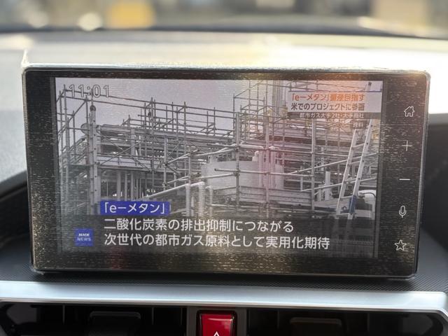 ライズ Z メーカーオプション・パノラミックビューパッケージ(9インチディスプレイオーディオ・Apple CarPlay/Android Auto対応・フルセグTV・Bluetooth・HDMI端子)(33枚目)