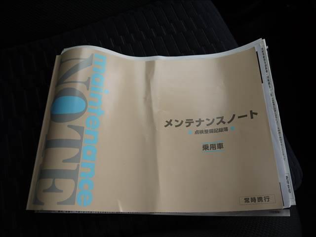 ２０Ｘ　ＨＩＤエディション　リフトアップ　パワーステアリング　パワーウィンドウ　ナビ　ＥＴＣ　オートエアコン　ＨＤＤナビ　３列シート　リアカメラ　リモコンキー(20枚目)