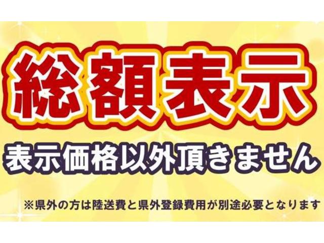 ２．５Ｓ　Ａパッケージ　タイプブラック　フリップダウンモニター　２０インチアルミホイール　ナビ　バックカメラ　両側パワースライドドア　ＬＥＤヘッドランプ　３列シート７人乗り(2枚目)