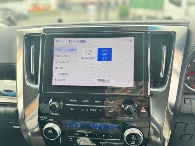 アルファード 2.5S Cパッケージ モデリスタエアロ フリップダウンモニター 純正ナビ テレビ ドライブレコーダー スマートキー 両側電動スライドドア クリアランスソナー(23枚目)