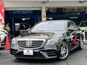 Ｓ４５０　ＡＭＧライン　ＡＭＧラインプラス　黒革シート　サンルーフ　前後ドラレコ　衝突被害軽減ブレーキ　障害物センサー　ＬＥＤヘッドライト　全周囲モニター（9枚目）