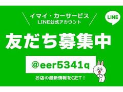 当店の問い合わせ専用ＬＩＮＥ公式アカウントです☆上記にてお問合せ下さい。 3