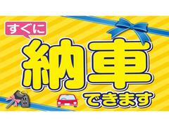 納車がお急ぎの方はご相談下さい！！書類完備後５日をめどに早期納車が出来る様に日々努力しております 4