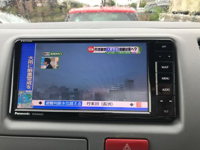 　キャンピング　冷蔵庫　シンク　テーブル　ソファベット　電圧計　電動格納ミラー　ＡＢＳ　Ｗエアバック　ナビ　ＴＶ　ＣＤ　ＤＶＤ　バックカメラ　３ヶ月５０００ｋｍ保証付(33枚目)