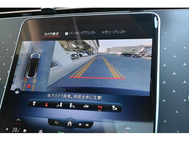 EQE EQE350+ AMGラインパッケージ エクスクルーシブパッケージ・エナジャイジングパッケージ・パノラミックスライディングルーフ・Burmester・360カメラ・黒革エアシート・ヘッドアップディスプレイ・レーダーセーフティ・パワートランク(17枚目)