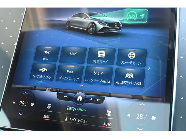 EQE EQE350+ AMGラインパッケージ エクスクルーシブパッケージ・エナジャイジングパッケージ・パノラミックスライディングルーフ・Burmester・360カメラ・黒革エアシート・ヘッドアップディスプレイ・レーダーセーフティ・パワートランク(19枚目)