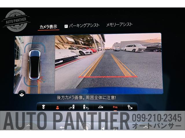 ＥＱＥ ＥＱＥ５３　４マチック＋　デジタルインテリアｐｋｇ・パノラミックスライディングルーフ・レーダーセーフティｐｋｇ・Ｂｕｒｍｅｓｔｅｒ３Ｄサラウンド・ＯＬＥＤセントラルディスプレイ・３６０°カメラシステム・スポーツシート（12枚目）