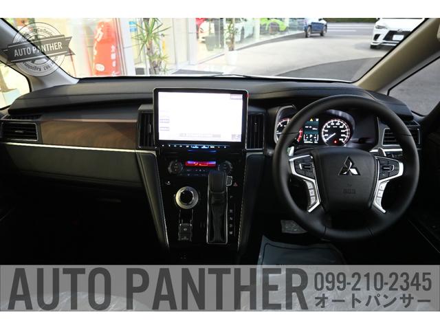 デリカＤ：５ Ｐ　電動サイドステップ・エレクトリックテールゲート・ナビ＋ＴＶ・マルチアラウンドモニター・ｅ－Ａｓｓｉｓｔ・マルチＬＥＤヘッドライト＋ＬＥＤフォグ・両側ワンタッチ電動スライドドア（10枚目）