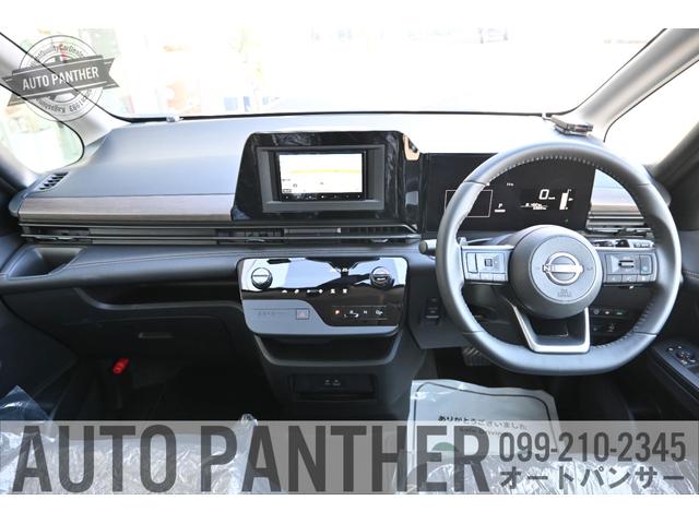 セレナ ハイウェイスターＶ　プロパイロット・バックビューモニター・インテリエマブレ・ＢＳＭ・フロント＆バックソナー・ナビＴＶ・ＬＥＤヘッドライト＋ＬＥＤフォグ・両側ハンズフリーオートスライドドア・ドラレコ・ＥＴＣ（10枚目）