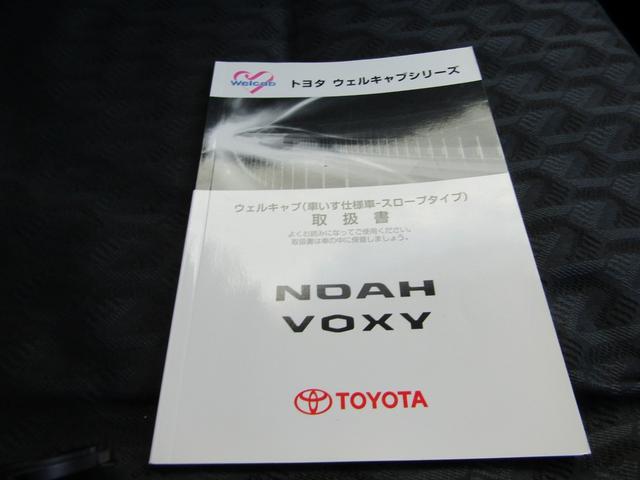 ヴォクシー Ｚ　ウエルキャブ助手席回転スライド＋スロープ（3枚目）