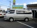 ハイエースワゴン スーパーカスタムG 最終モデル(5枚目)