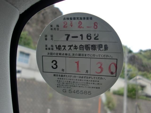 G レーダーブレーキサポート付 禁煙車 前オーナー様女性 ケンウッド製フルセグナビ 走行中テレビ視聴OK スマートキー プッシュスタート スズキディーラー点検整備付(75枚目)
