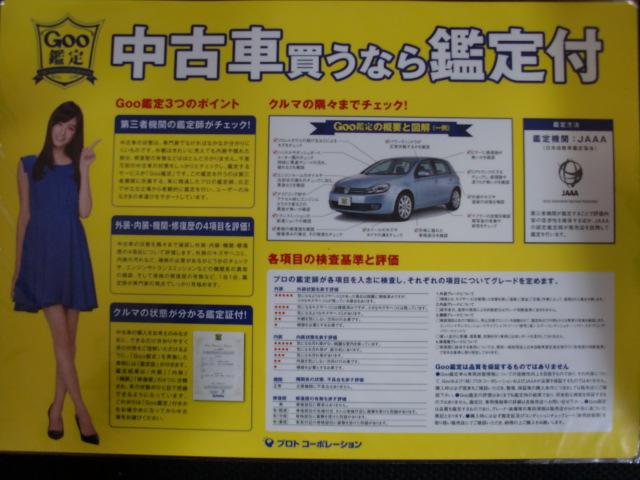 G レーダーブレーキサポート付 禁煙車 前オーナー様女性 ケンウッド製フルセグナビ 走行中テレビ視聴OK スマートキー プッシュスタート スズキディーラー点検整備付(79枚目)