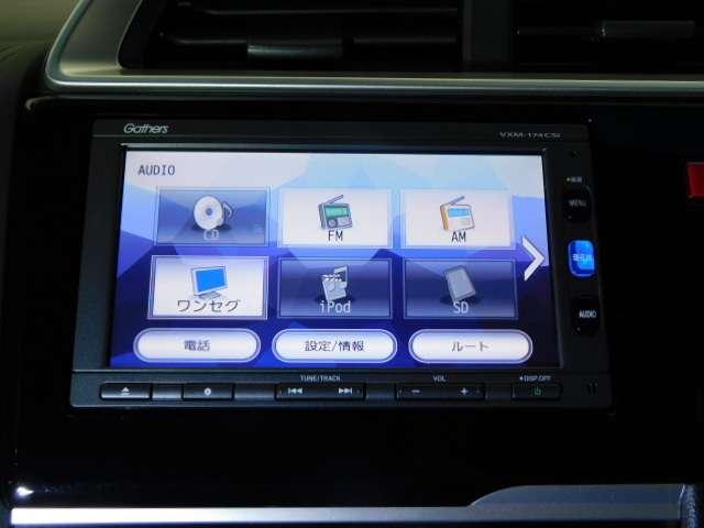 Lパッケージ メモリーナビ リアカメラ ワンセグ LED キーフリー VSA TVナビ スマートキ クルーズコントロール オートエアコン ワンセグTV メモリーナビ ABS 盗難防止装置 サイドSRS ブレーキS(12枚目)