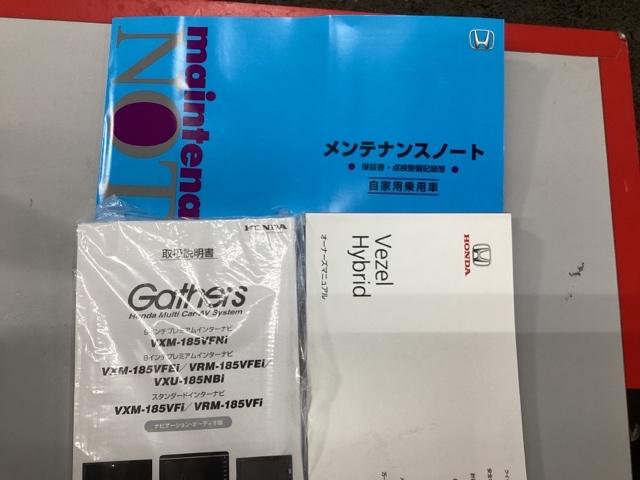 ハイブリッドＺ・ホンダセンシング　メモリーナビリアカメラフルセグＬＥＤ　地デジ　バックカメラ付き　エアバック　前席シートヒーター　ＬＥＤヘッド　サイドカーテンエアバック　スマートキー　ＥＴＣ　ＶＳＡ　Ｗエアバッグ　パワーステアリング(20枚目)