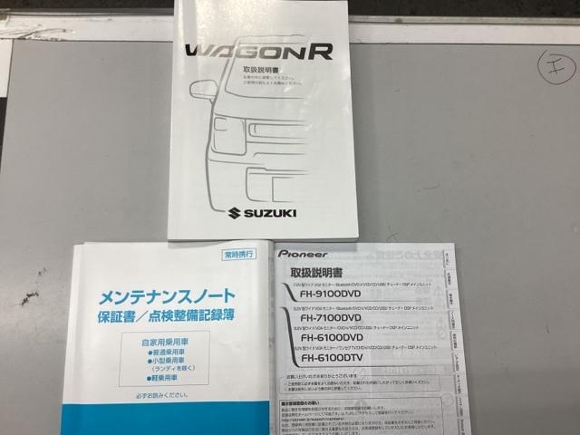 ワゴンＲ ハイブリッドＦＺ　ディスプレイオーディオＬＥＤＥＴＣ　スマキー　アイスト　横滑防止　ＷエアＢ　エアバック　ＥＴＣ付き　ＬＥＤヘッド　フルオートエアコン　パワーウインドウ　キーフリー　パワーステアリング　ＡＢＳ（20枚目）