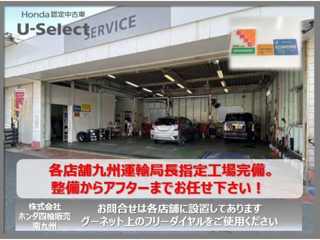 ハイブリッドアブソルート・ＥＸホンダセンシング　メモリーナビリアカメラフルセグＬＥＤ　ＣＭＢＳ　ＥＣＯＮ　リヤカメラ　ＡＡＣ　横滑り防止装置　ナビＴＶ　ドライブレコーダー　キーフリー　エアバッグ　ＥＴＣ車載器　アクティブクルーズコントロール　Ｓキー(55枚目)