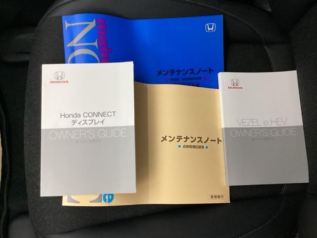 ヴェゼル ｅ：ＨＥＶＺ　リアカメラ　ドラレコ　ＥＴＣ　衝突回避支援ブレーキ機能　スマキ　Ｐトランク　フルオートエアコン　Ｄレコ　エアバッグ　両席エアバック　Ｒカメ　パワーウィンドウ　ＬＥＤランプ　クルーズＣ　ナビ＆ＴＶ（23枚目）