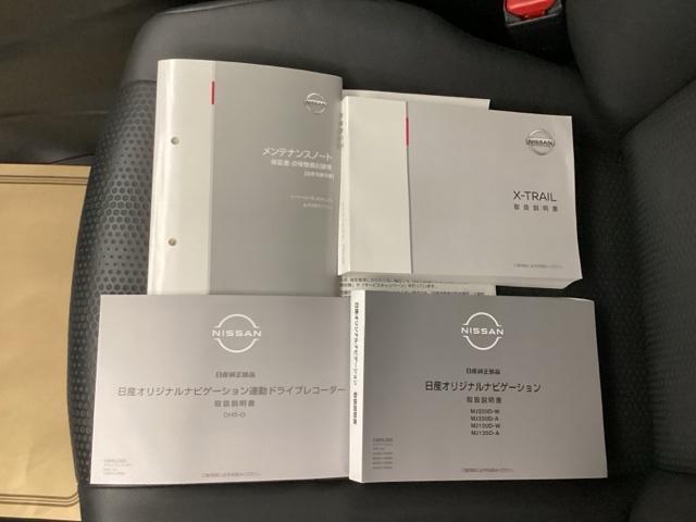 エクストレイル ２０Ｘｉ　全周囲カメラ　シートヒーター　ＶＤＣ　Ｗエアコン　地デジ　アイドリングストップ車　オートクルーズコントロール　ＤＶＤ再生　ＬＥＤヘットライト　Ｒカメラ　盗難防止装置　インテリキー　キーフリー　ＴＶナビ（22枚目）