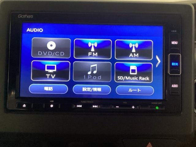 Ｎ－ＢＯＸカスタム Ｌ　メモリーナビ　ＥＴＣ　リアカメラ　両席電動スライドドア　サイドエアバッグ　ナビＴＶ　Ａストップ　シートヒータ　ベンチシート　キーフリーシステム　ＬＥＤライト　クルーズコントロール　ＡＣ　ＤＶＤ視聴可能（19枚目）