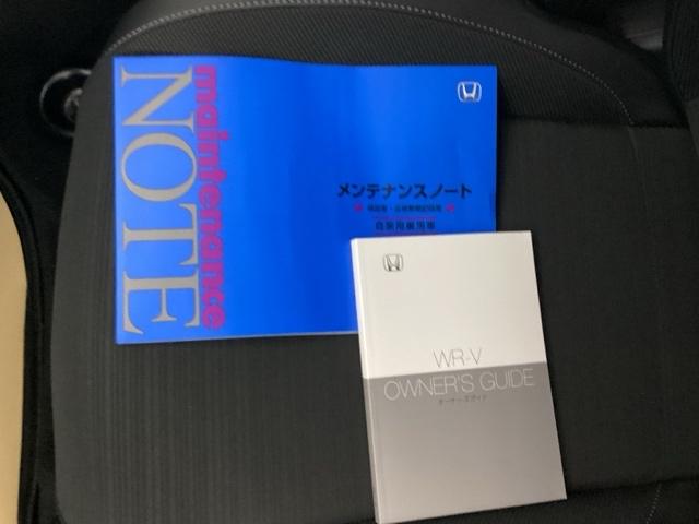 WR-V Z+ 当社デモカー ドラレコ ETC フルセグテレビ サイドエアバッグ 盗難防止システム 運転席エアバッグ Bカメラ クルコン 横滑り防止 ドライブレコーダー フルオートエアコン パワーウィンドウ ABS(22枚目)