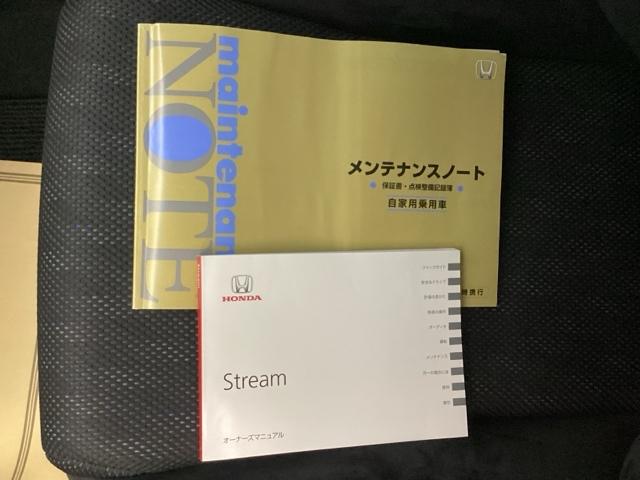 ストリーム ＲＳＺＳパッケージ　ＥＴＣ　ＨＩＤライト　アルミホイール　キーレスエントリーキー（21枚目）