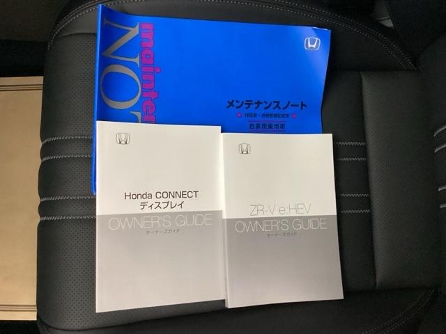 ＺＲ－Ｖ ｅ：ＨＥＶＺ特別仕様車ブラックスタイル　ドラレコ　リアカメラ　ＥＴＣ　アラウンドビューモニター　ＬＥＤヘッドランプ　スマ－トキ－　クルコン　ドライブレコーダー　シートヒーター　バックカメラ　盗難防止装置　ＥＳＣ　フルオートエアコン　ＡＢＳ（22枚目）