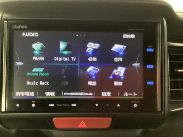【Ｈｏｎｄａ純正メモリーナビ】使いやすいナビで目的地までしっかり案内してくれます。フルセグ、ＤＶＤ、ＣＤ再生オーディオ機能が充実。お車の運転がさらに楽しくなりますよ。