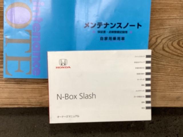 取扱説明書やメンテナンスノートもそろっています。