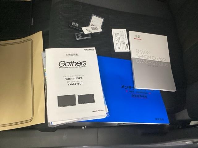 N-WGNカスタム Lホンダセンシング メモリーナビ リアカメラ ETC ドラレコ ブレーキサポート ECON スマ-トキ- エアコン バックカメラ LEDヘッド サイドエアバッグ 盗難防止 ベンチシート キーレス 横滑り防止機能 ABS(35枚目)