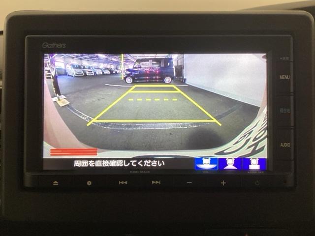 バックモニター付きで、車庫入れやバック時の後方確認をサポート。