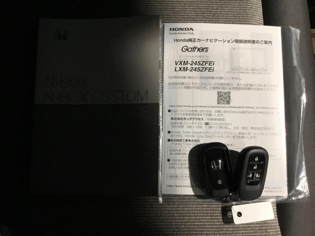 Ｎ－ＢＯＸ ベースグレード　試乗車　メモリーナビ　ドラレコ　ＥＴＣ　衝突軽減システム　スマートキ－　禁煙　カーテンエアバック　イモビライザー　ＥＣＯモード　横滑り防止　オートクルーズ　ＬＥＤヘッドライト　キーフリー　地デジ（34枚目）