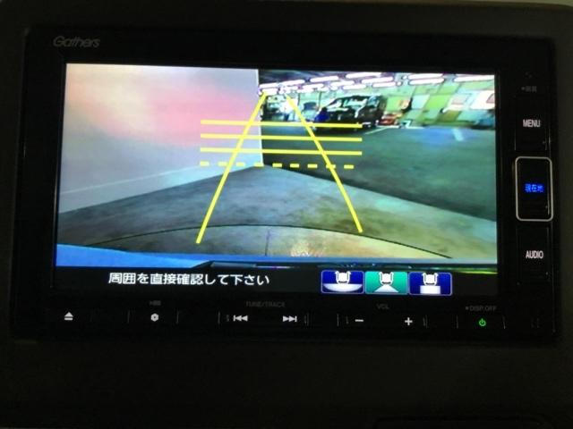 Ｎ－ＢＯＸ Ｌ　メモリーナビ　ドラレコ　ＥＴＣ　衝突回避支援ブレーキ　Ｉ－ＳＴＯＰ　クリソナ　ＰＷ　パワステ　Ｓヒーター　スマ－トキ－　Ｂカメ　地デジＴＶ　ナビ＆ＴＶ　サイドエアバック　横滑り防止　ＬＥＤライト（25枚目）