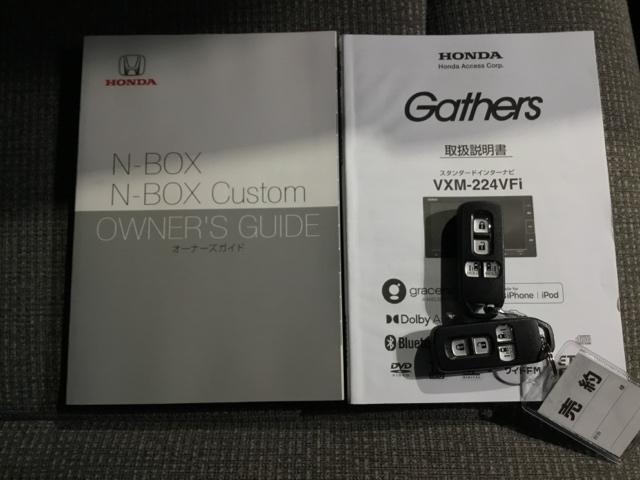 Ｎ－ＢＯＸ Ｌ　メモリーナビ　ドラレコ　ＥＴＣ　衝突回避支援ブレーキ　Ｉ－ＳＴＯＰ　クリソナ　ＰＷ　パワステ　Ｓヒーター　スマ－トキ－　Ｂカメ　地デジＴＶ　ナビ＆ＴＶ　サイドエアバック　横滑り防止　ＬＥＤライト（35枚目）