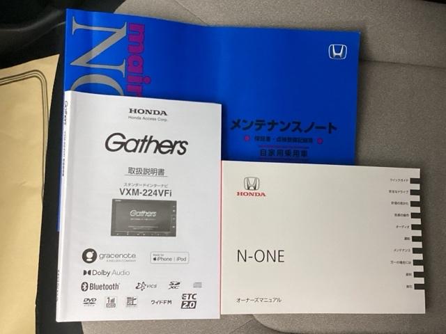 N-ONE オリジナル メモリーナビ ドラレコ リアカメラ 追突被害軽減ブレーキ オートクルーズコントロール サイドエアバック ナビ&TV LEDライト WAB Bカメラ セキュリティ エアバッグ ABS 横滑り防止装置(23枚目)