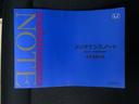 ベースグレード メモリーナビ フルセグ 全周囲カメラ ETC ドラレコ W電動ドア CMBS Dレコ ベンチシート オートエアコン スマートキ LED 盗難防止装置 クルコン バックカメラ パワーステアリング ESC(23枚目)