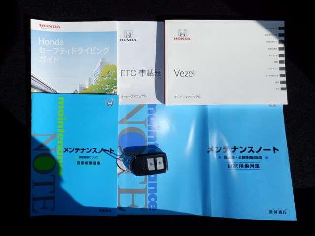 X(20枚目)
