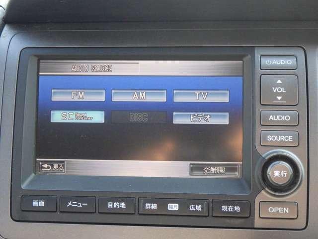 20X ナビ キーレス HDDナビ 3列シート 盗難防止装置 オートエアコン 整備点検記録簿 AW DVD再生可 ETC付 パワーウィンドウ CD(11枚目)