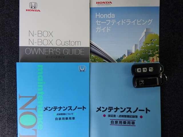 G・Lホンダセンシング LEDヘッドライ フルオートエアコン 横滑防止装置 記録簿有 パワーウィンドウ オートクルーズコントロール インテリキー 両側スライド片側電動ドア ETC ベンチシート エアバック キーレス ABS(20枚目)