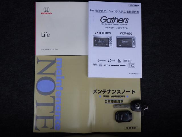 Ｇ　キーレス付き　助手席エアバック　パワーウィンドウ　記録簿付き　運転席エアバック　オートエアコン　ＰＳ　ＡＢＳ　ナビＴＶ　ワンセグＴＶ(16枚目)