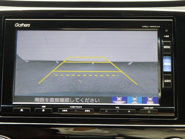 ＣＲ－Ｖ ＥＸ・マスターピース　３列シート　記録簿　シ－トヒ－タ－　Ｓルーフ　ＬＥＤヘッドライト　電動シート　ＤＶＤ再生　地デジ　ＥＴＣ車載器　Ｂカメラ　本革シート　クルーズコントロール　サイドエアバック（7枚目）