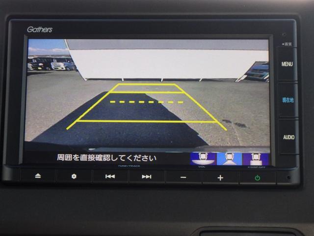 N-BOXカスタム L サイドエアバッグ Aストップ シートヒータ 点検記録簿 キーフリーシステム LEDライト リアカメ クルーズコントロール AC スマキー 横滑り防止 パワーステアリング USB ABS エアバッグ(9枚目)